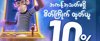 စလော့ဂိမ်းများအတွက် အခမဲ့ လှည့်ပတ်မှု promotion